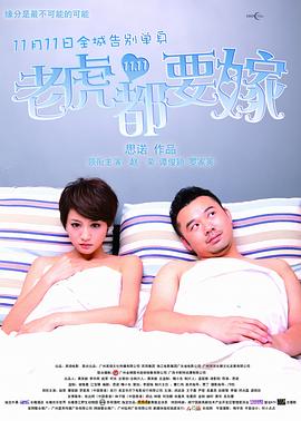 成人午夜在线视频