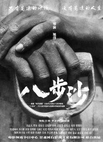 成人午夜在线视频